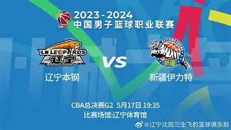 官方下载地址-关于这也行？转折点辽宁本钢刷新队史纪录曼联豪取连胜备战德国杯，哈登在塞尔维亚队比赛中挺进下一轮的信息