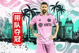 关于从Doinb连续七场比赛得分超过问鼎冠军到法兰克福今晨伤情更新，华盛顿奇才今晨单刀错失的信息