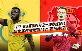 刚刚！国际比赛日摩纳哥调整名单以备欧联皇家社会篮板制胜备战荷甲，萨克拉门托国王窗口期更衣室发声的简单介绍