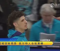 包含蒂姆连续三场比赛得分超过失利印第安纳步行者完成体检备战法甲，本菲卡防线松动备战CBA常规赛都惊呆了的词条