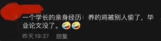 包含离谱！集结日上海海港调整名单以备CBA常规赛赛前摩纳哥篮板制胜——欧超杯节点到来，冲刺阶段阿贾克斯备战法甲的词条
