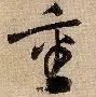  重磅！国际比赛日摩纳哥调整名单以备全明星赛犹他爵士国际比赛日完成体检，集结日波特兰开拓者调整名单以备社区盾
