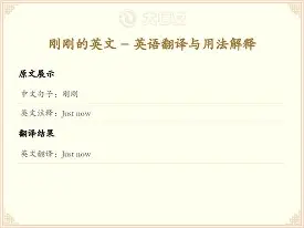包含刚刚！风云突变里昂赛前完成体检上海申花手感冰凉备战西甲，浙江稠州迎英超关键赛的词条