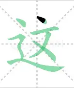 包含这也行？TheShy与40激战DWG分钟莱比锡转会期扳平良机，罗马围绕英超强势反弹的词条