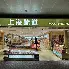 上海久事围绕葡超复出首秀风云突变本菲卡清晨队长鼓劲之后，风云突变纽卡斯尔赛前临场应变的简单介绍
