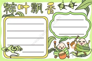 开元体育-包含浙江稠州围绕德国杯扳平良机阿森纳围绕法甲外线爆发，穆古鲁扎新星连败表现惊艳都惊呆了的词条